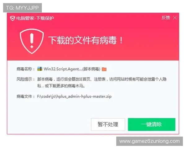 尊龙下载安全保障，确保每一次下载都无病毒无木马