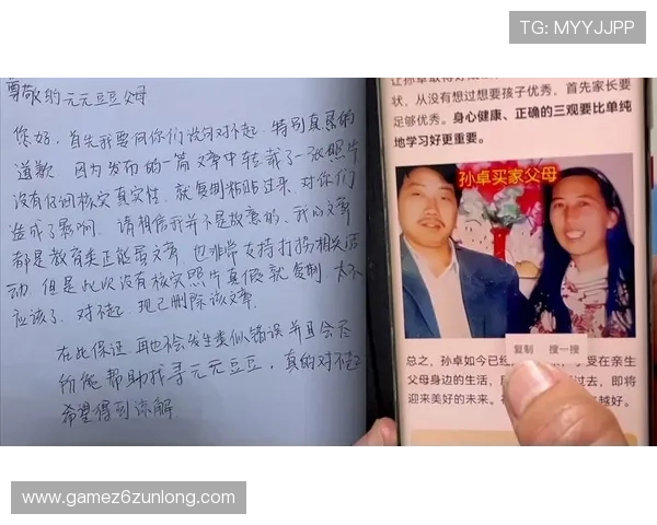 凯发娱乐注册登录入口：确保账号安全的登录入口选择技巧