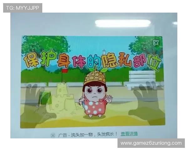 揭秘d8娱乐官网如何确保玩家信息安全与隐私保护