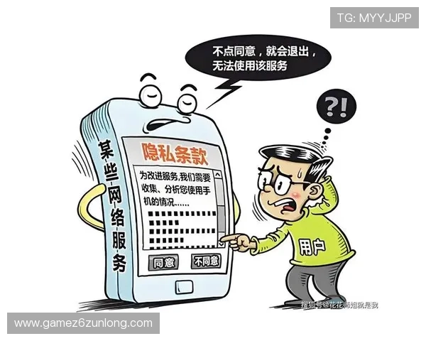 尊龙娱乐app官网如何进行账号安全设置与个人信息保护措施