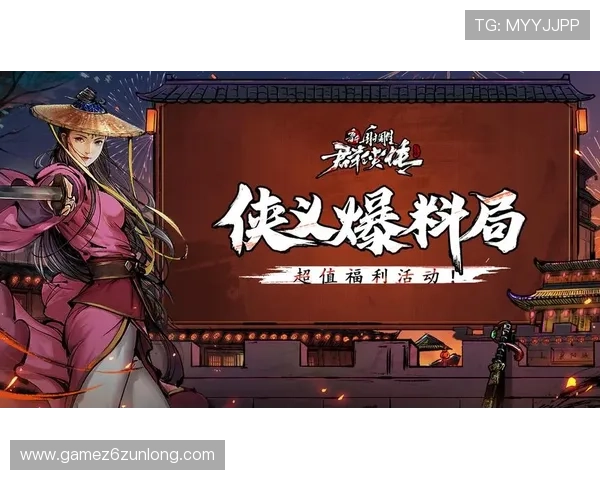 九游娱乐最新优惠活动全面解析助你轻松享受丰富游戏福利 九游娱乐最新优惠活动全面解析助你轻松享受丰富游戏福利
