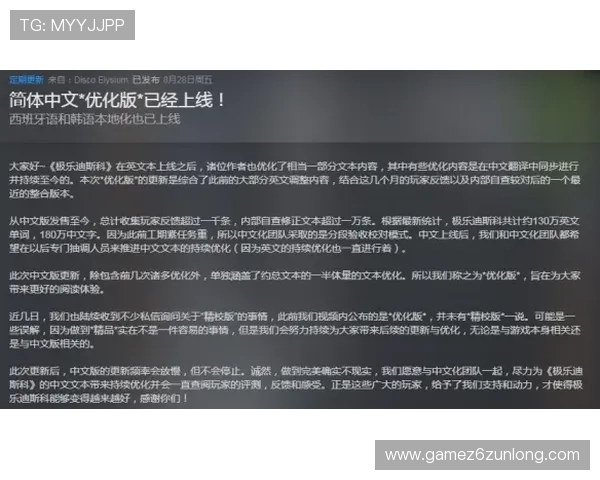尊龙凯时合作平台优化用户体验的创新措施，提升玩家满意度与合作伙伴收益