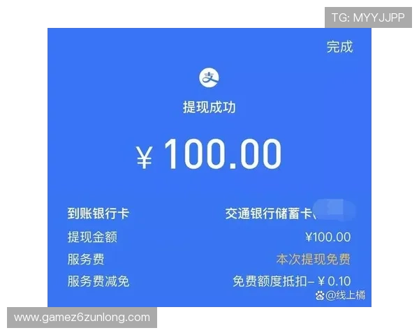 尊龙d88到ra来就送38常见问题解答帮助用户解决注册、充值、提现等疑难问题 尊龙d88到ra来就送38常见问题解答帮助用户解决注册、充值、提现等疑难问题