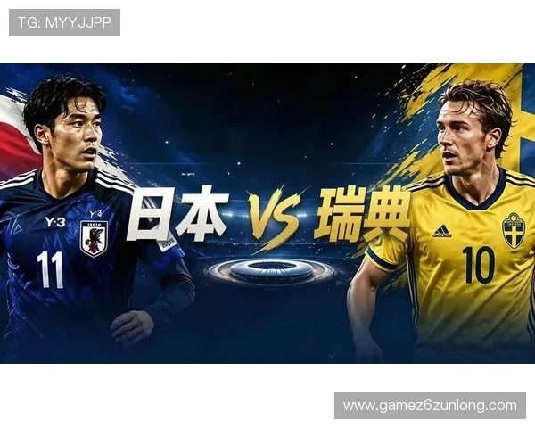 世界杯日本对阵瑞典比赛中防守强度分析与关键战术解读